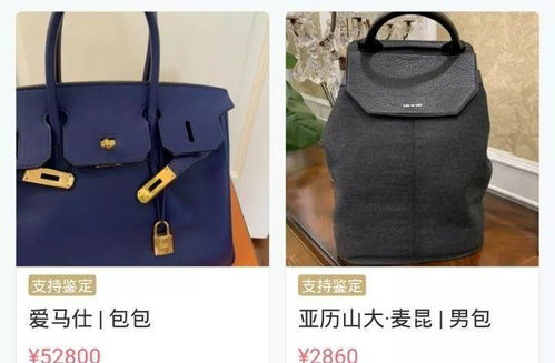 李湘开店卖二手货 不再炫富价格低被赞良心 爱玛士包包卖5万